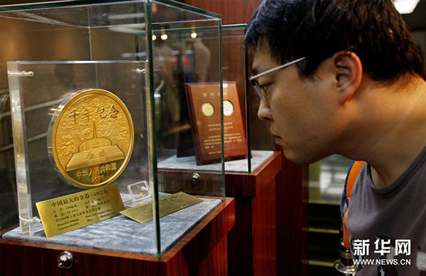近日，由中國人民銀行貨幣金銀局主辦、中國印鈔造幣總公司承辦的“國幣之尊藝術(shù)之美”——人民幣硬幣發(fā)行60周年全國巡展在上海圖書館舉行，展示了自1957年12月1日正式發(fā)行人民幣硬幣起，已經(jīng)發(fā)行的4套流通硬幣、96個(gè)品種108枚普通紀(jì)念幣和2000余種貴金屬紀(jì)念幣。
