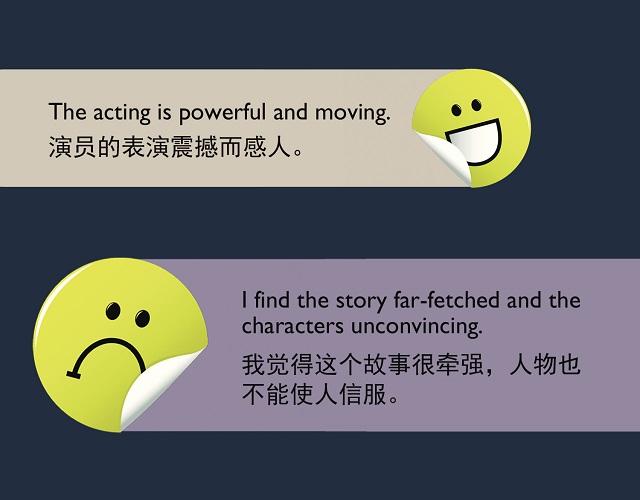 2017奧斯卡金像獎(jiǎng)揭曉！用英語(yǔ)描述電影的地道表達(dá)
