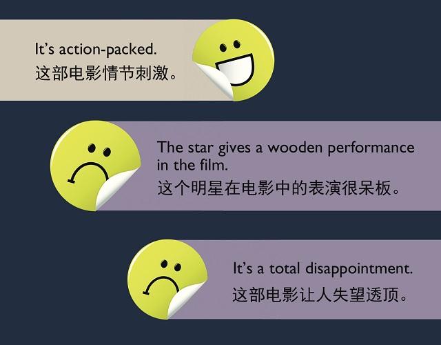 2017奧斯卡金像獎(jiǎng)揭曉！用英語(yǔ)描述電影的地道表達(dá)