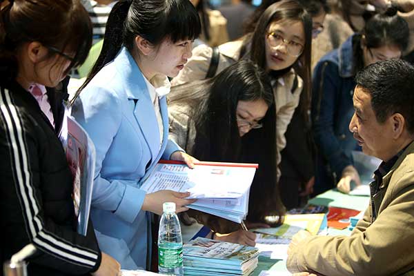 校招大幕開啟 這些新興職業(yè)你聽過嗎？