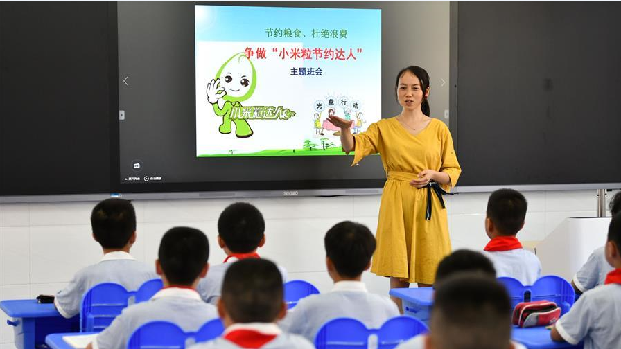 教師可行使懲戒權(quán)，是強化家?；バ诺年P(guān)鍵一步