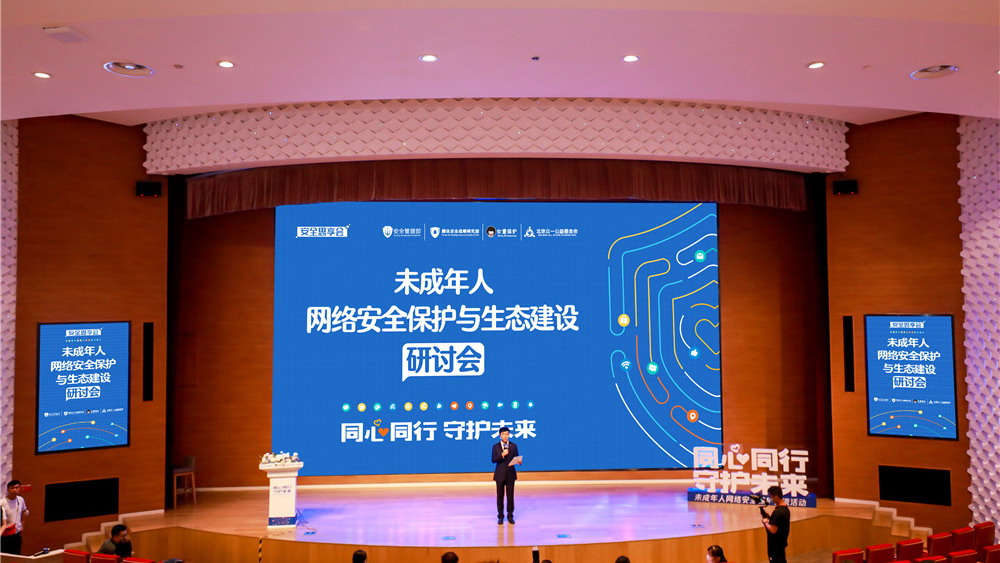 “百香果女童案”改判， 彰顯保護(hù)未成年人的堅(jiān)定決心