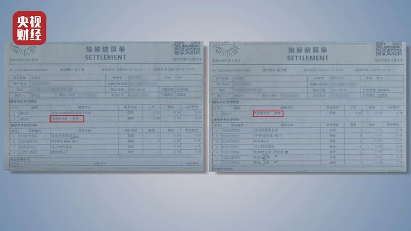 天天都是3·15，讓消費者更加安心