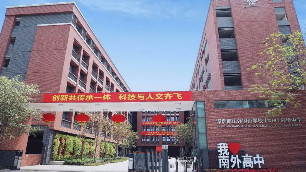 名校畢業(yè)一定要做“名”工作嗎？