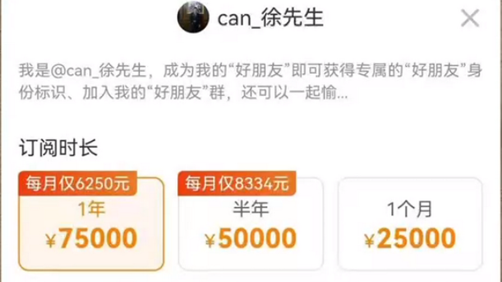 人類(lèi)高質(zhì)量男性？不要靠近，會(huì)變得不幸