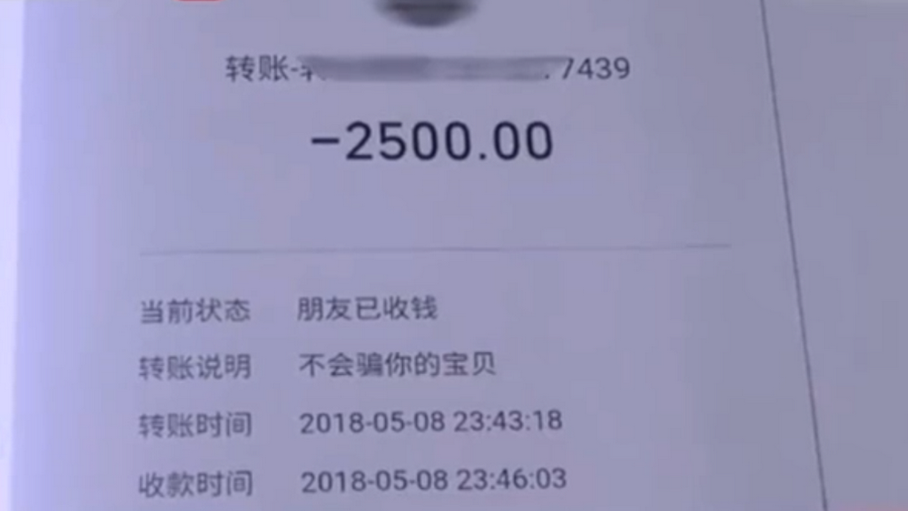 《三十而已》走進(jìn)現(xiàn)實 “小三”還錢大快人心