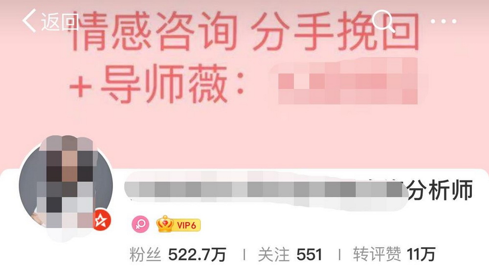 情感挽回大師們， 先挽回自己的無罪記錄吧！
