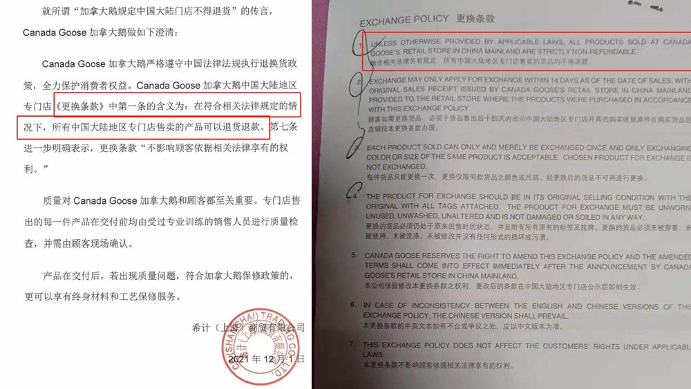 加拿大鵝成“霸王”鵝，到底圖啥呢？