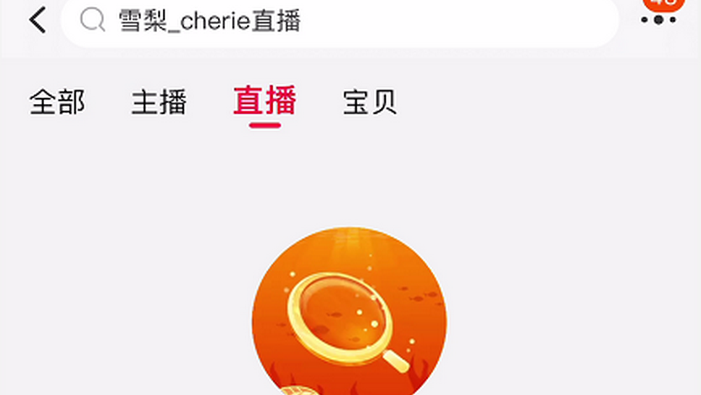 偷逃稅款，終會反噬自身