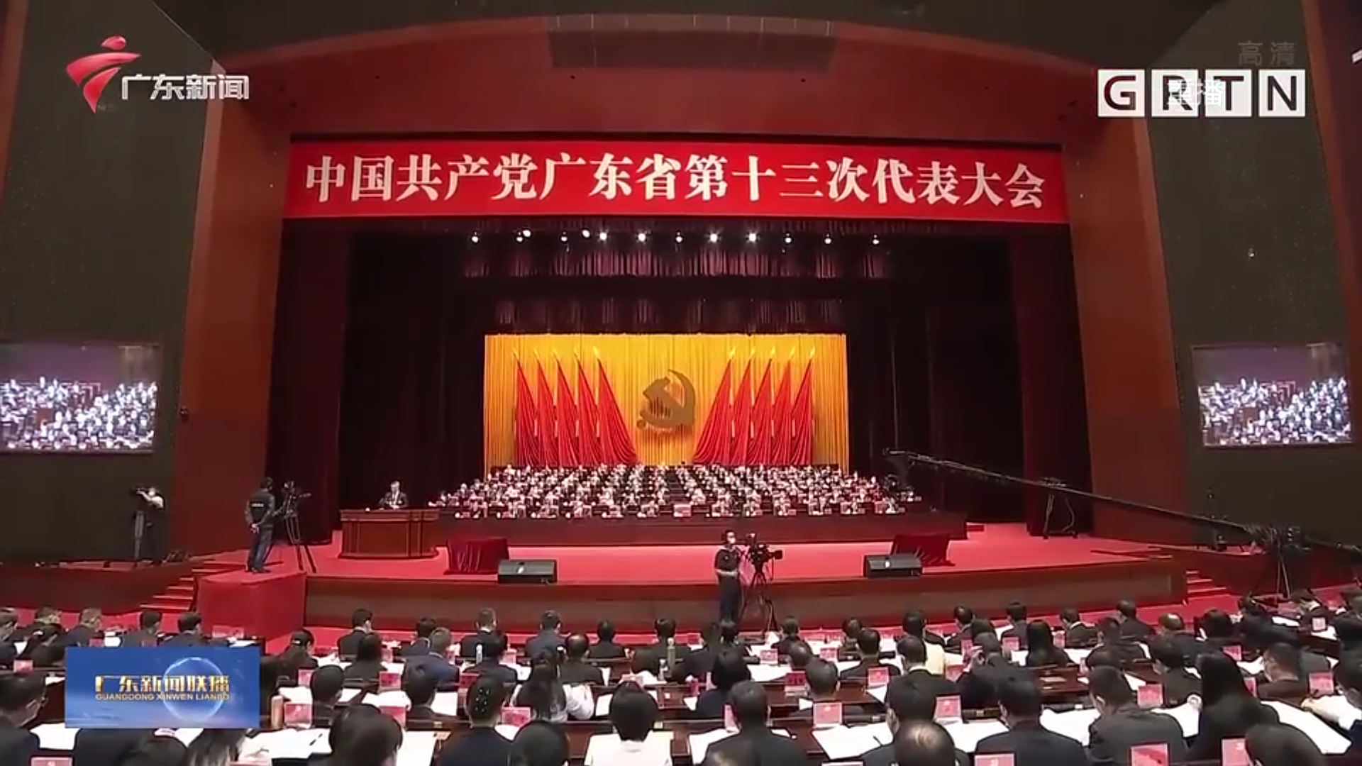 走在前列、勇當(dāng)尖兵、先行示范