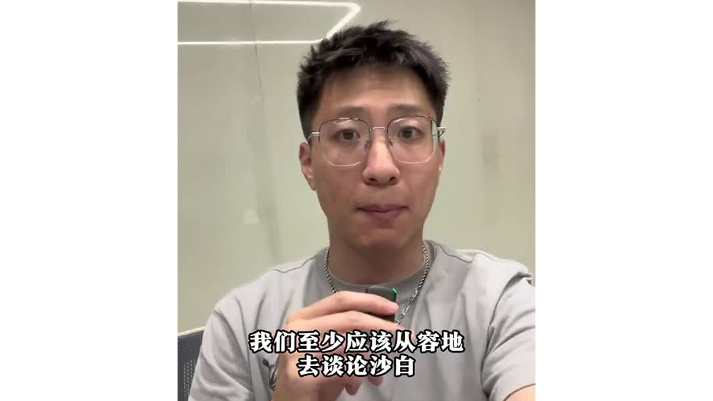 怎樣談?wù)撋嘲祝繌娜莸?，而非激烈? class=