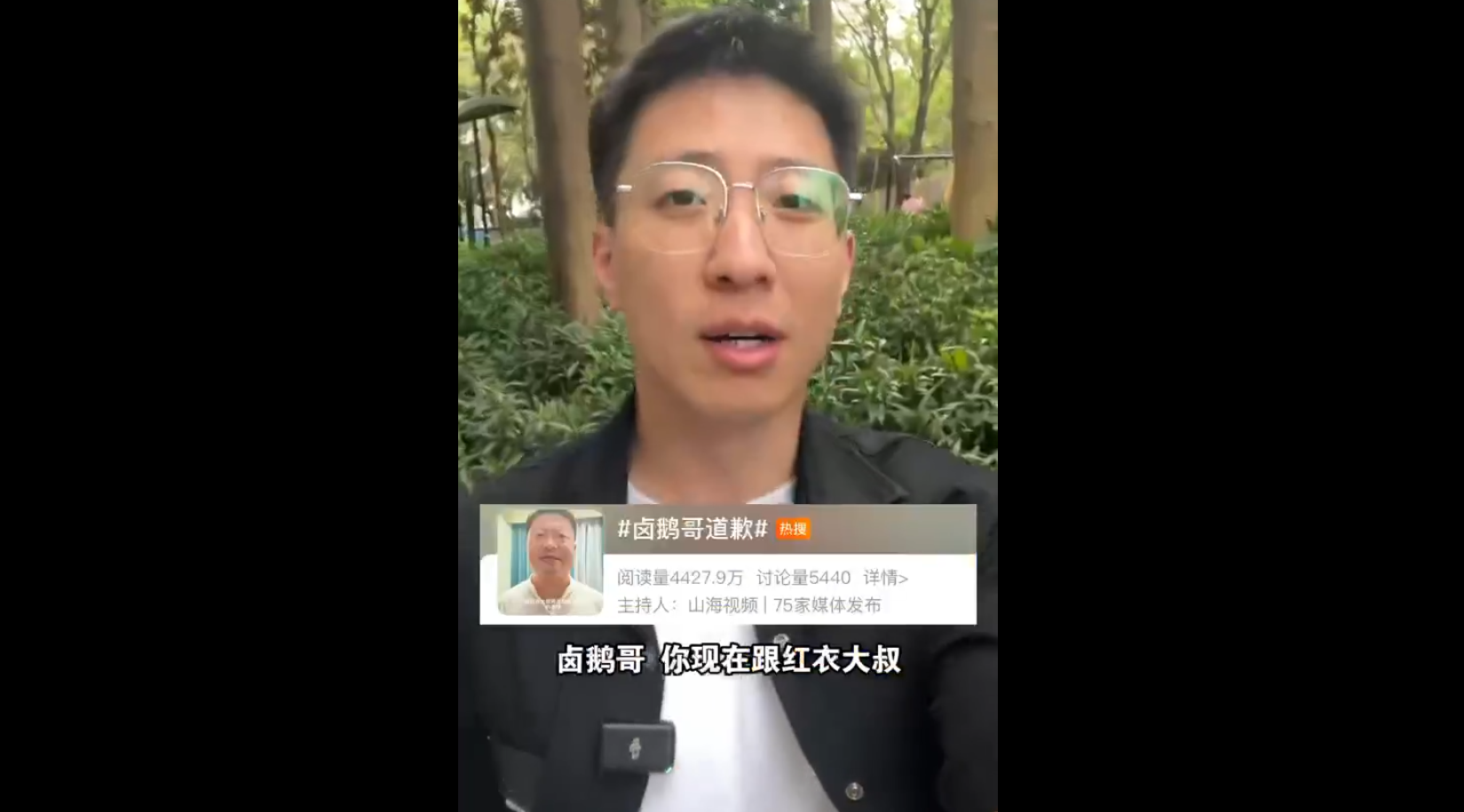 網(wǎng)紅蹭網(wǎng)紅，只會(huì)自降身價(jià)