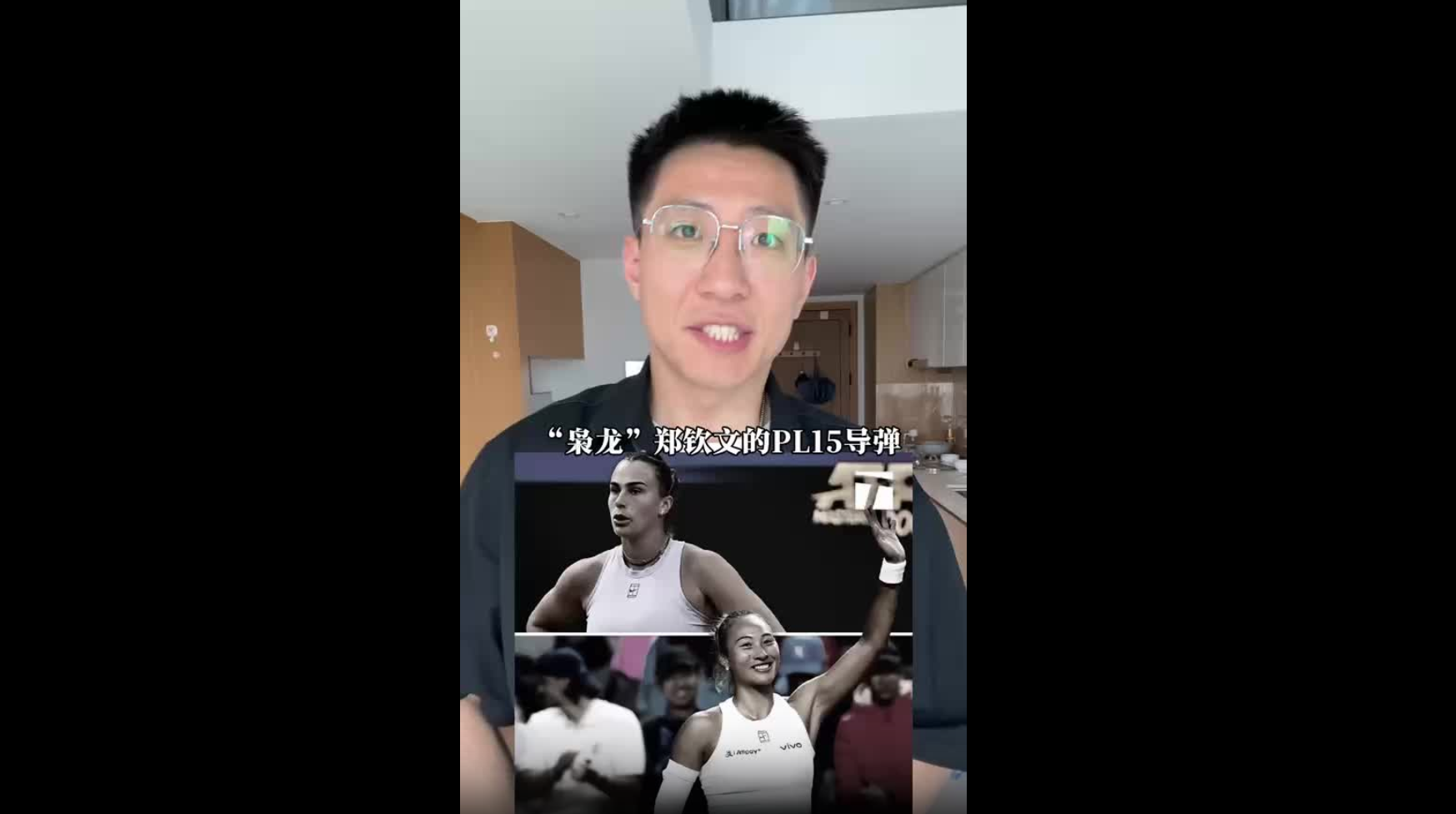 “梟龍”鄭欽文碾壓戰(zhàn)勝薩巴倫卡，有哪些意義？