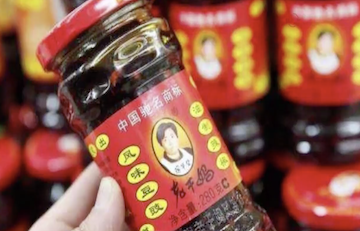 破案了！騰訊“神助攻”，沒花一分錢的老干媽“名利雙收”-中國商網(wǎng)|中國商報社0