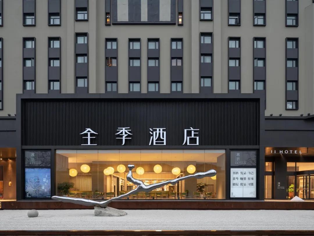 全季CEO帶頭接種疫苗鼓勵(lì)一線員工：“是個(gè)人選擇，更是行業(yè)責(zé)任”插圖3