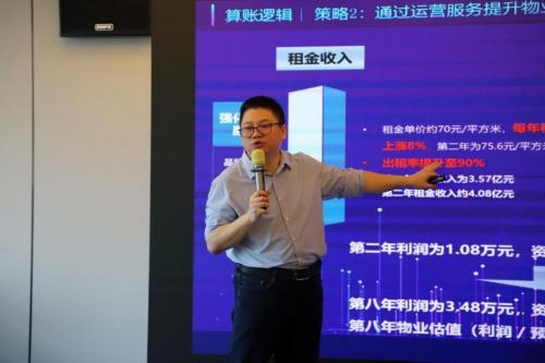 解鎖標桿企業(yè)存量資管密碼，明源云空間走進華潤置地南山科技金融城