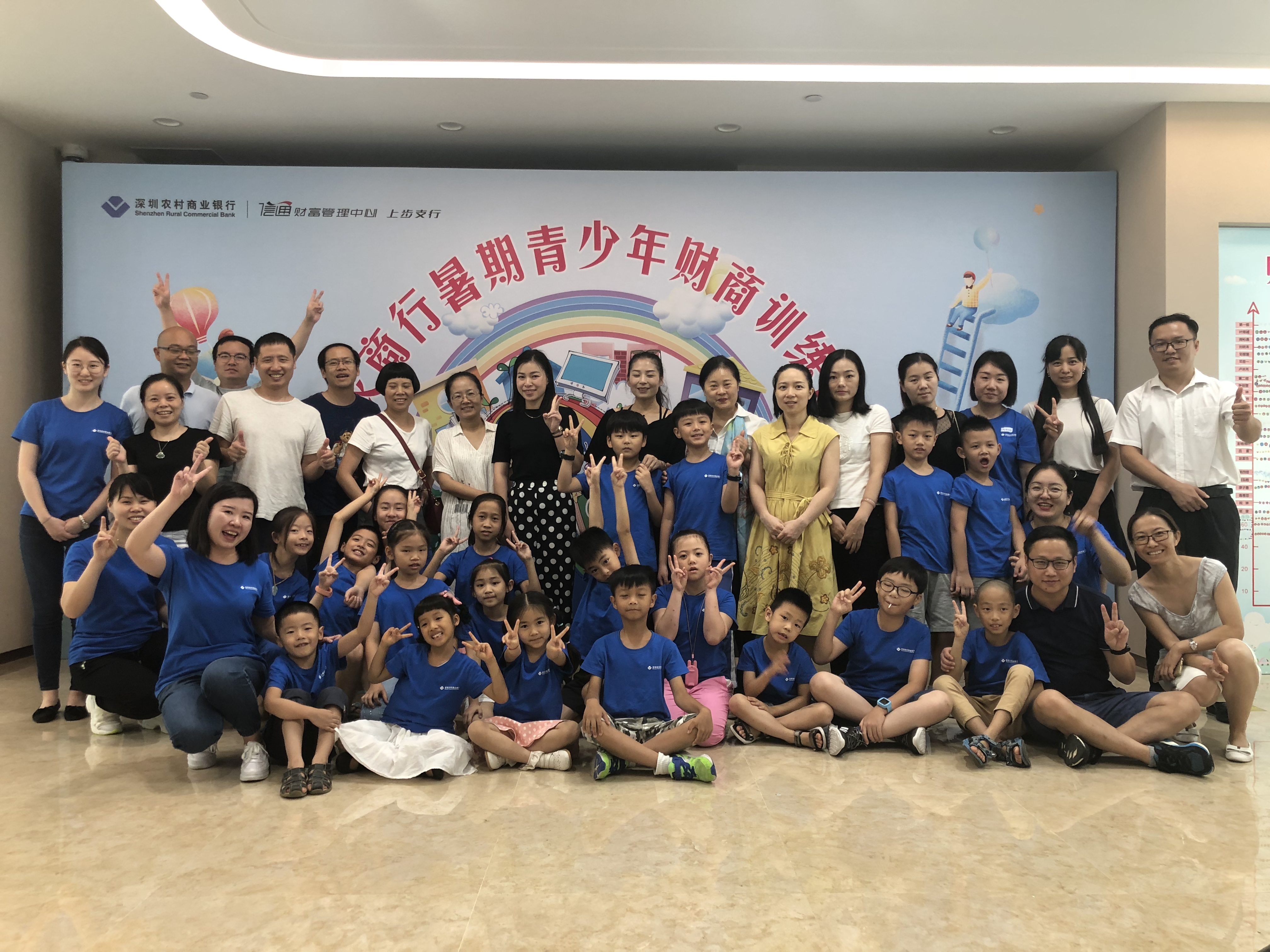 金融導(dǎo)航，快樂(lè)成長(zhǎng)！