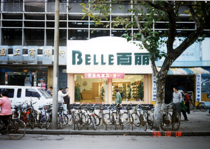http://www.daabt.com/zhuanti/pic/2019-09/16/f3fc0a4a-a3f1-4a63-a61a-25c82f8c2c6e.jpg