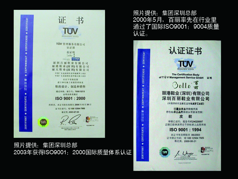 http://www.daabt.com/zhuanti/pic/2019-09/17/1d169f20-c8e6-4820-9db6-822cbc1ec039.jpg