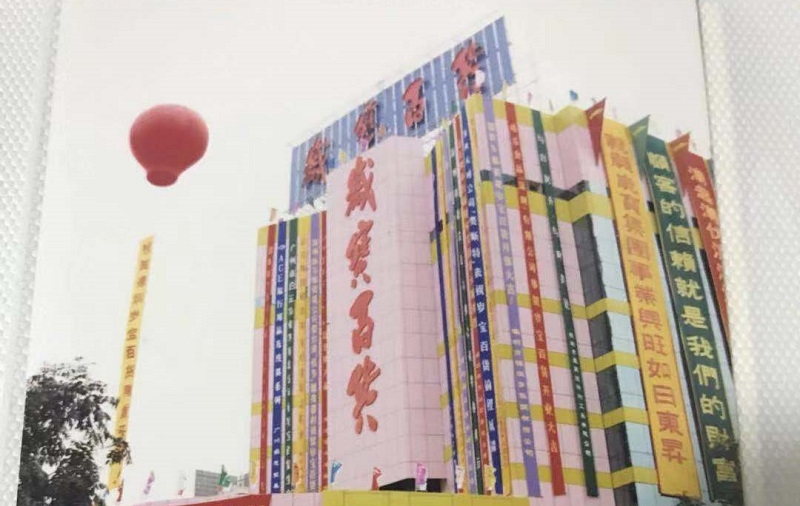 http://www.daabt.com/zhuanti/pic/2019-09/17/1f0960ba-a4bc-4a65-9ba7-68eee4eff499_cut.jpg