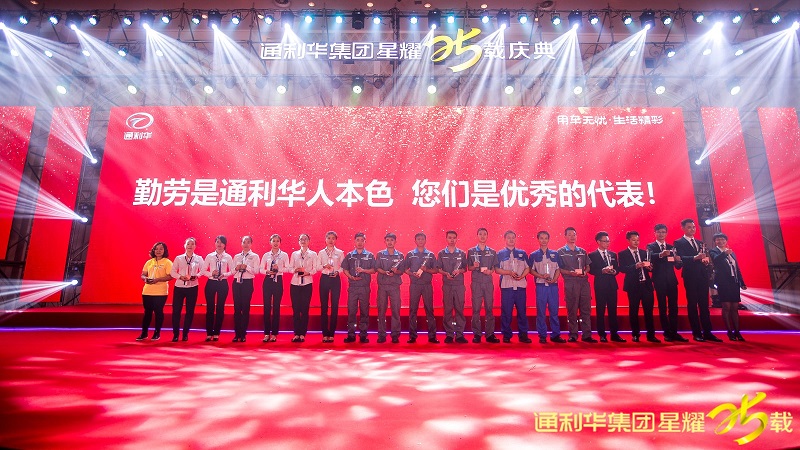 http://www.daabt.com/zhuanti/pic/2019-09/18/c7ebdca5-d656-423f-8945-de71eadce63c.jpg