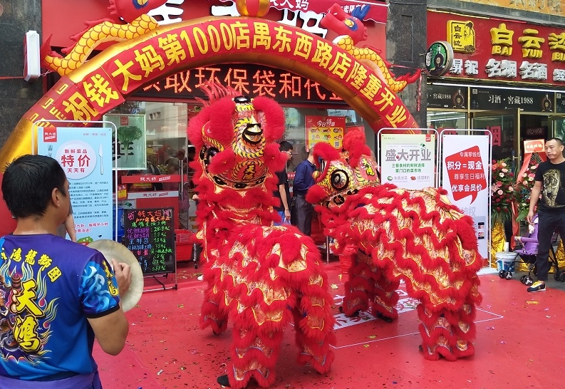 http://www.daabt.com/zhuanti/pic/2019-09/18/f2b1203f-49d4-4312-8601-a4d44ee57aec_cut.jpg