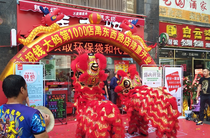 http://www.daabt.com/zhuanti/pic/2019-09/19/3408d59a-605f-41d2-9a15-af20be8e28af.jpg