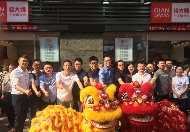 http://www.daabt.com/zhuanti/pic/2019-09/19/7fbc7739-71c5-47c1-97dd-ebebdb32d311.jpg