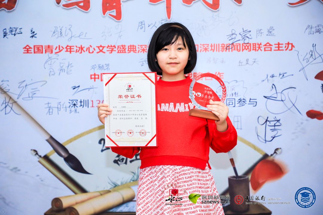 獲獎選手展示證書、獎杯